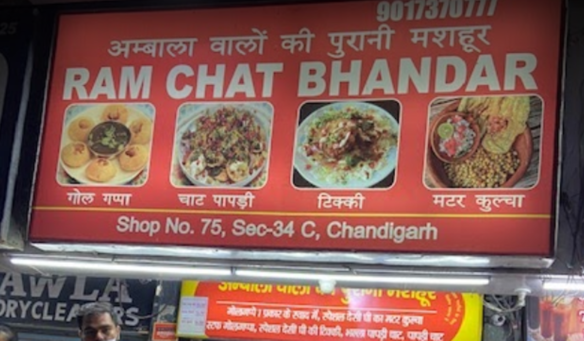 Ram Chaat Bhandar