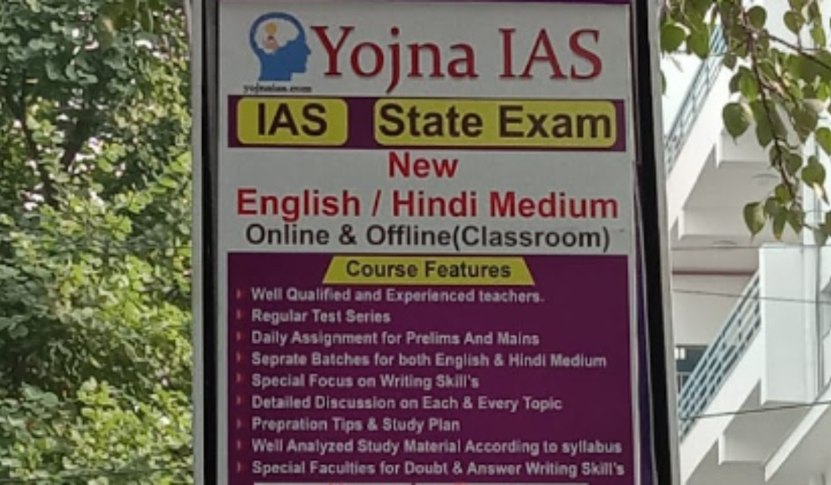 Yojna IAS Coaching